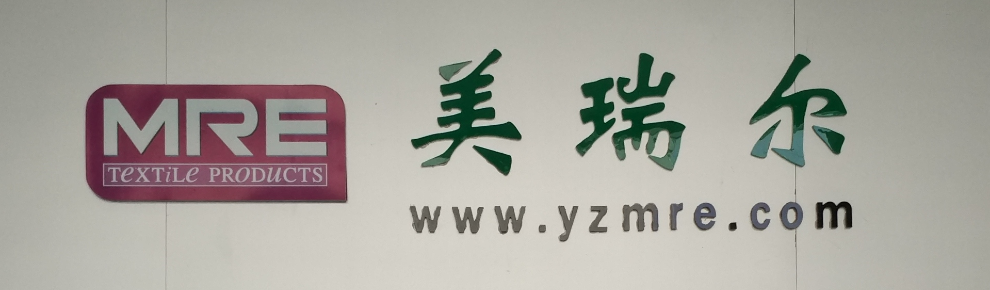 Yangzhou Meiruier Electronics Co.,Ltd. 